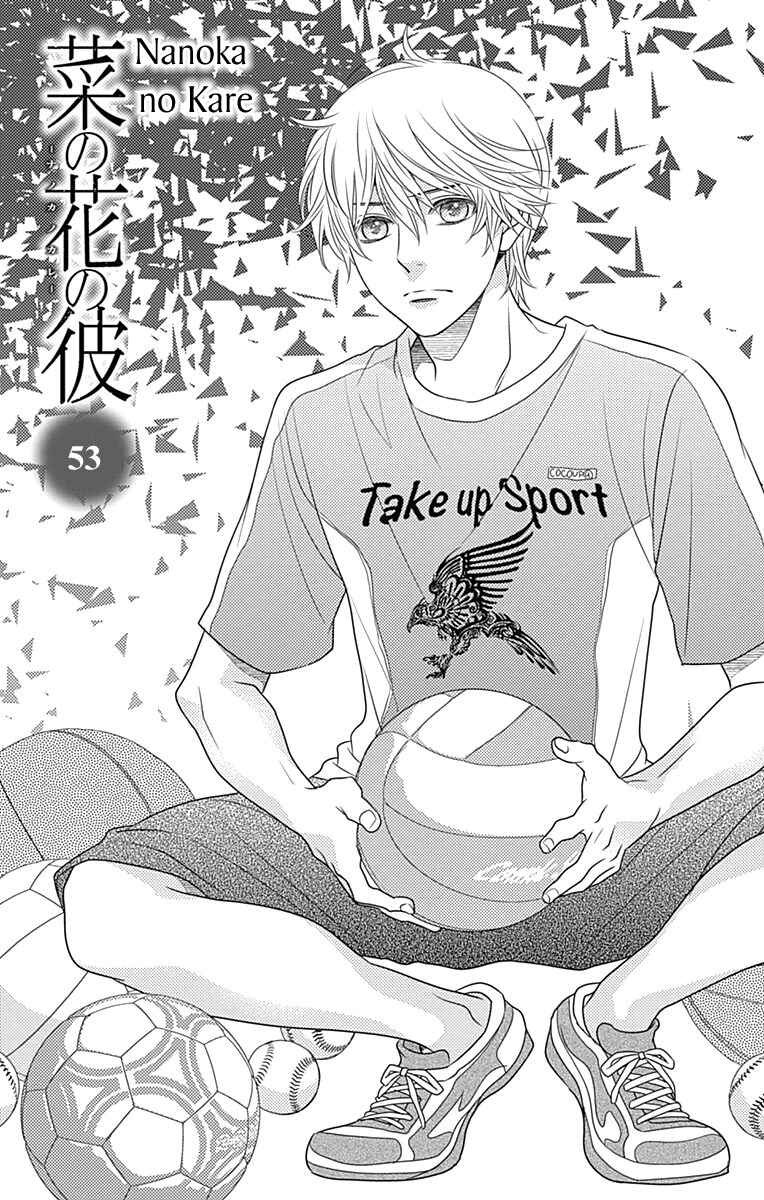 Page 2 Chapter 53 Nanoka no Kare