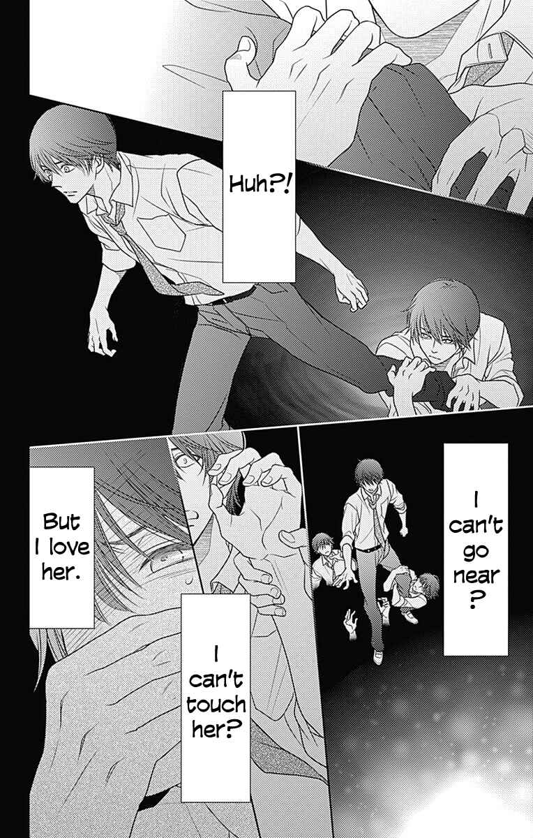 Page 23 Chapter 53 Nanoka no Kare