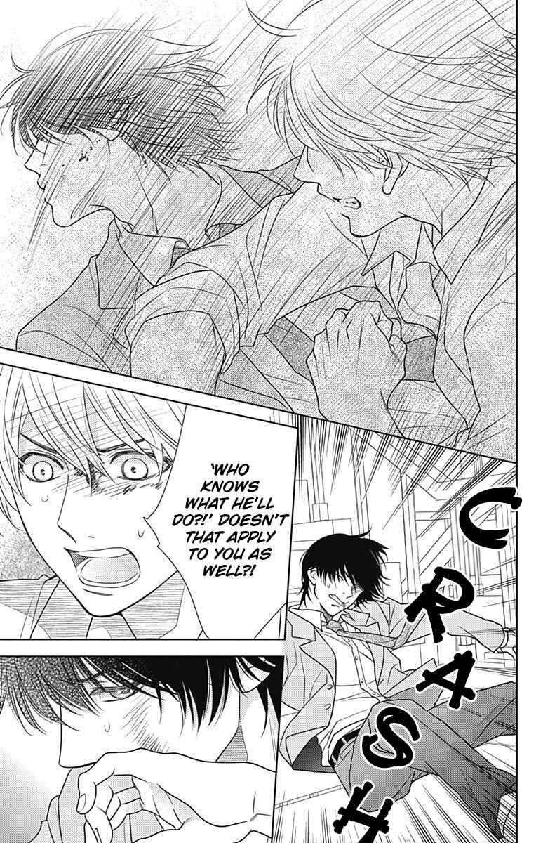 Page 15 Chapter 62 Nanoka no Kare
