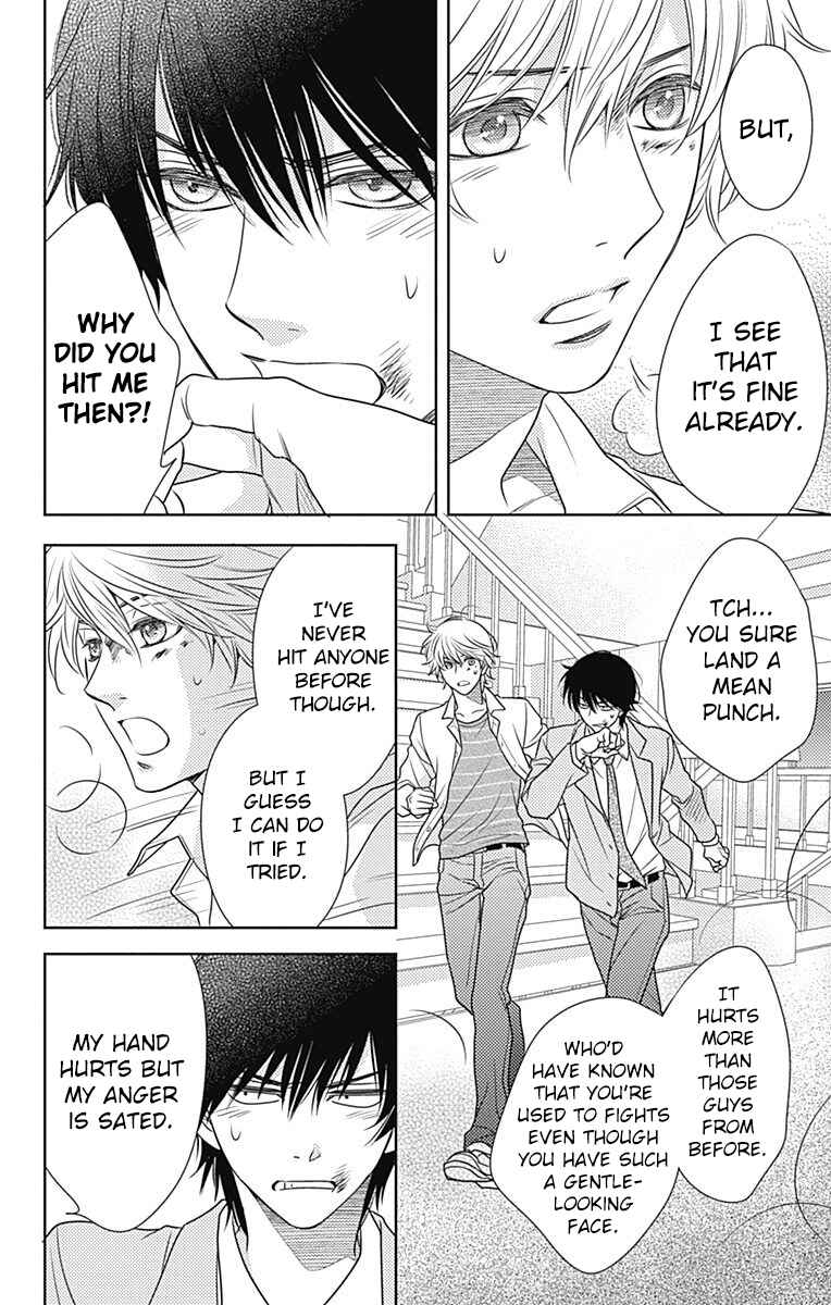 Page 16 Chapter 62 Nanoka no Kare