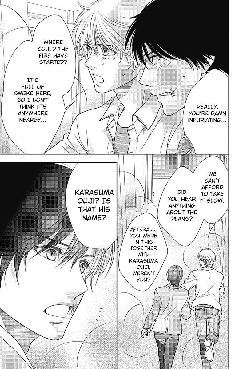 Page 17 Chapter 62 Nanoka no Kare