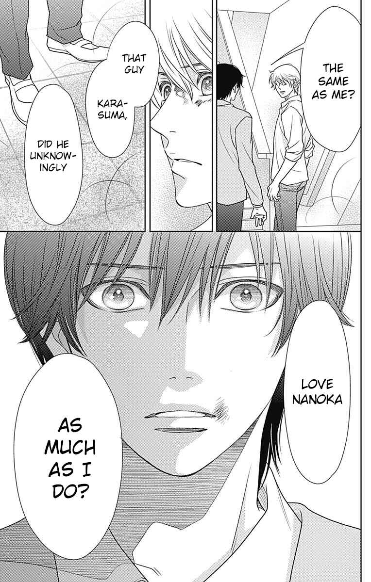 Page 21 Chapter 62 Nanoka no Kare