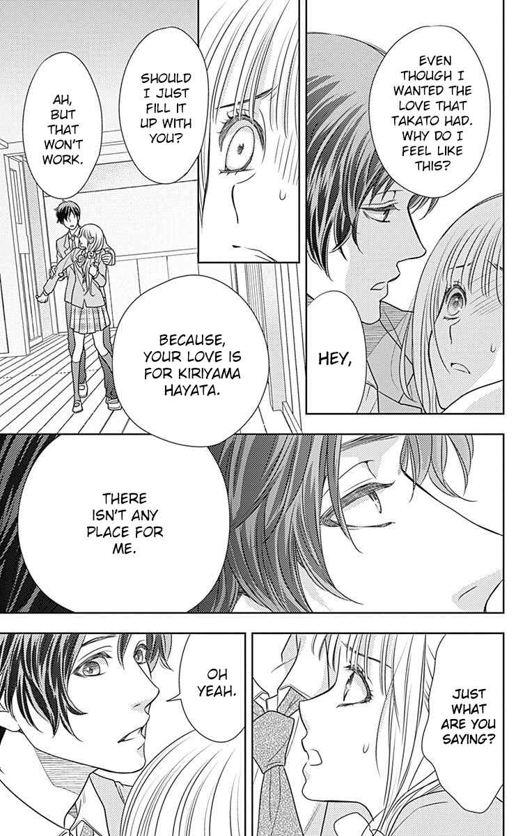 Page 23 Chapter 62 Nanoka no Kare