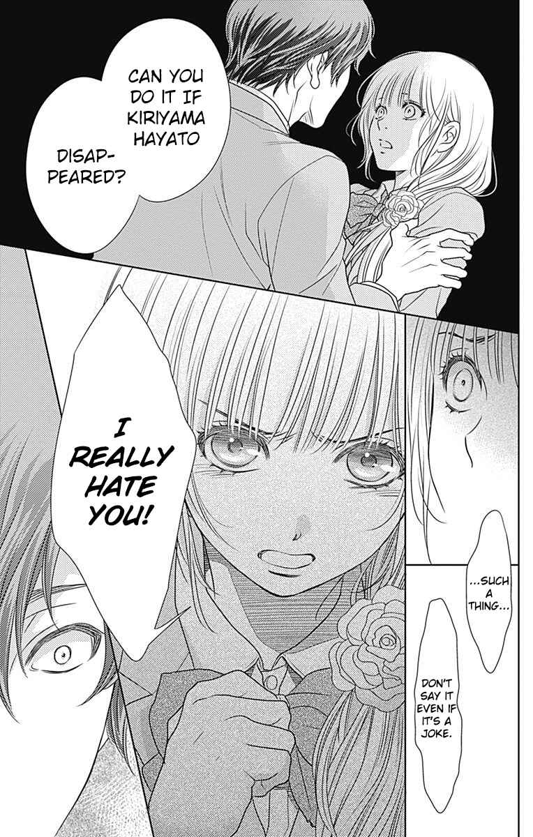 Page 25 Chapter 62 Nanoka no Kare
