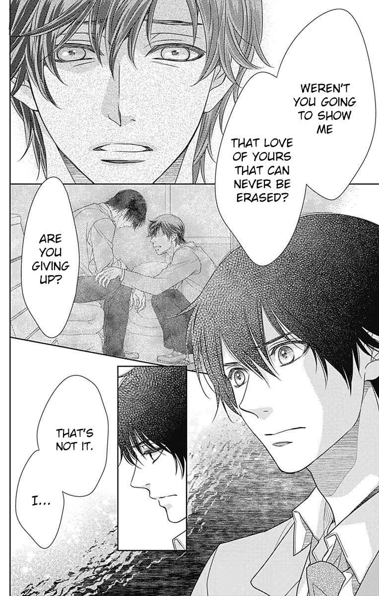 Page 6 Chapter 62 Nanoka no Kare