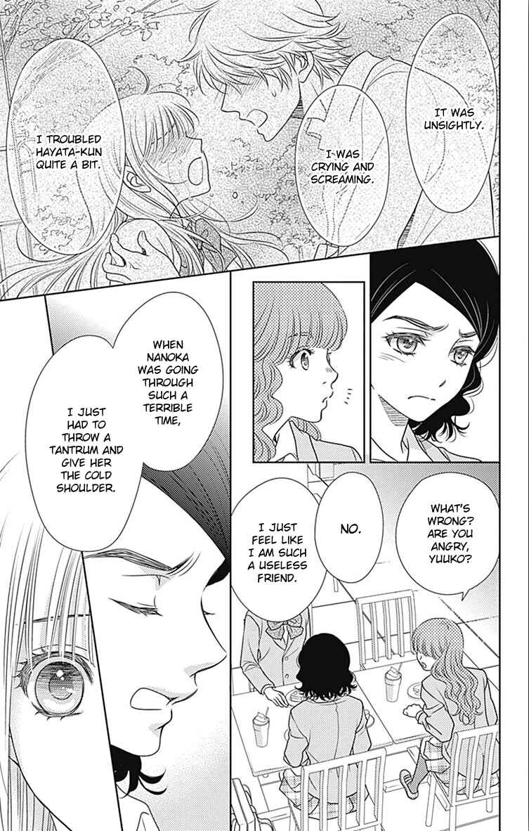 Page 11 Chapter 54 Nanoka no Kare
