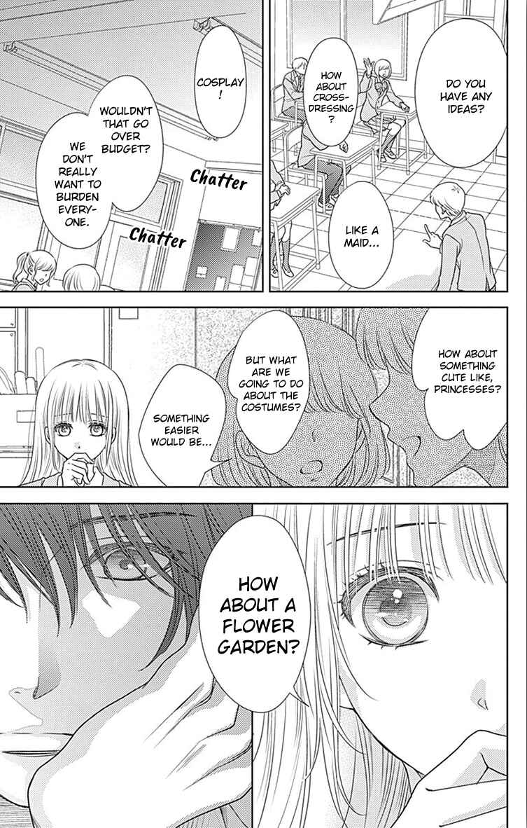 Page 17 Chapter 54 Nanoka no Kare