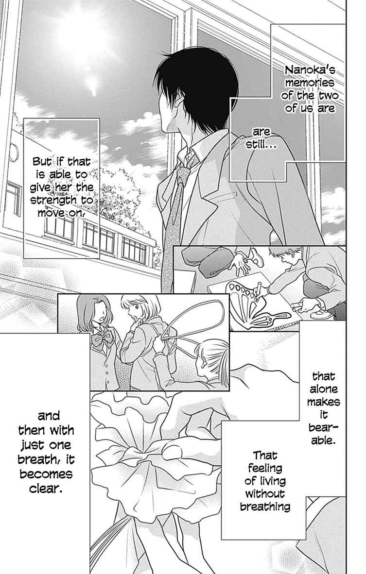 Page 25 Chapter 54 Nanoka no Kare