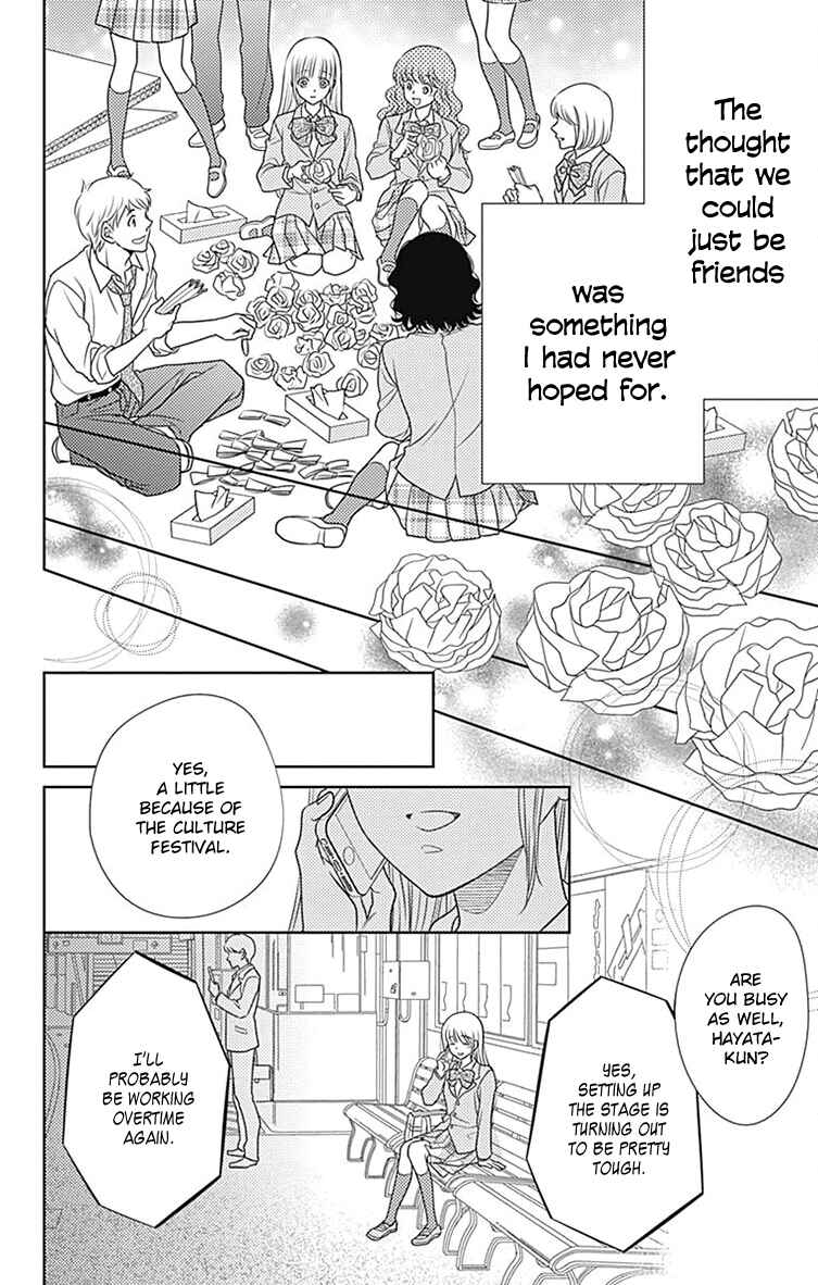 Page 26 Chapter 54 Nanoka no Kare