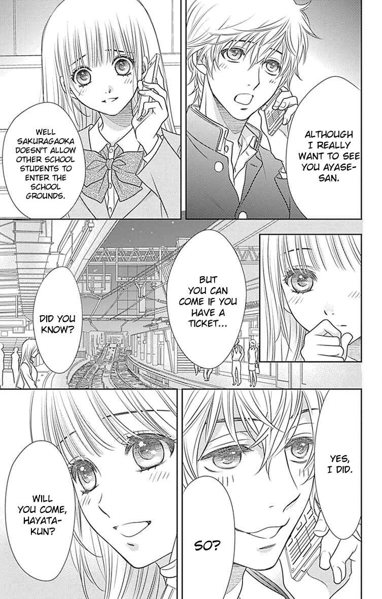 Page 27 Chapter 54 Nanoka no Kare