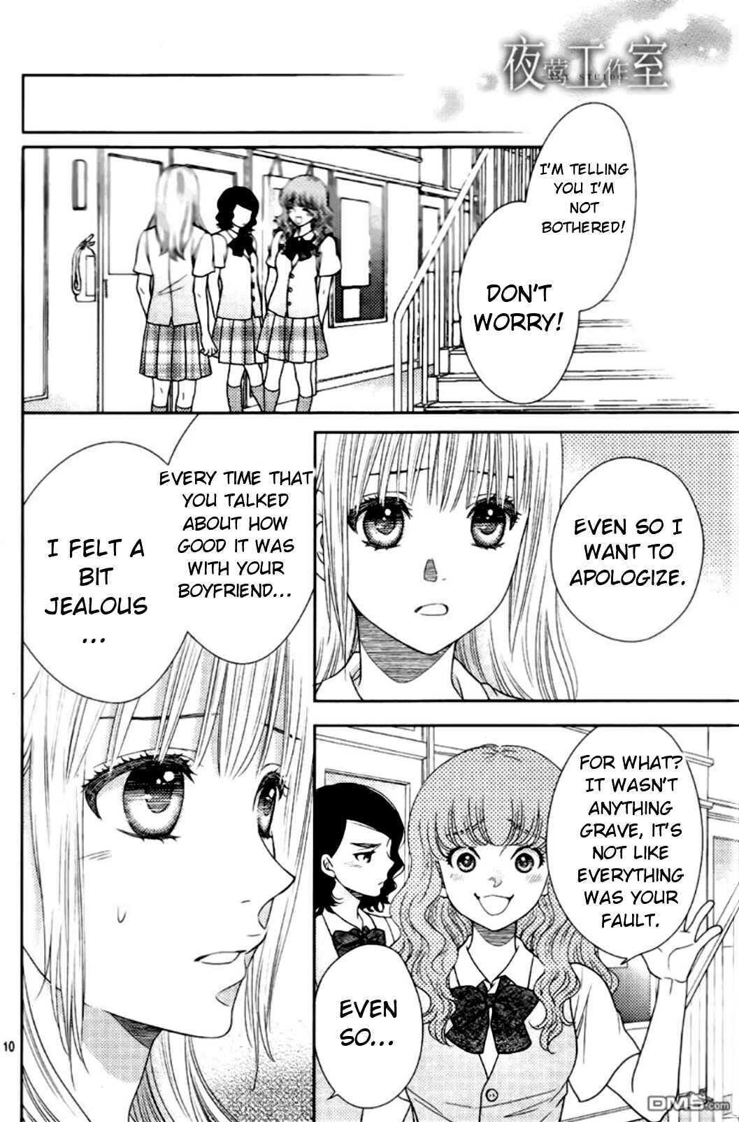 Page 10 Chapter 18 Nanoka no Kare