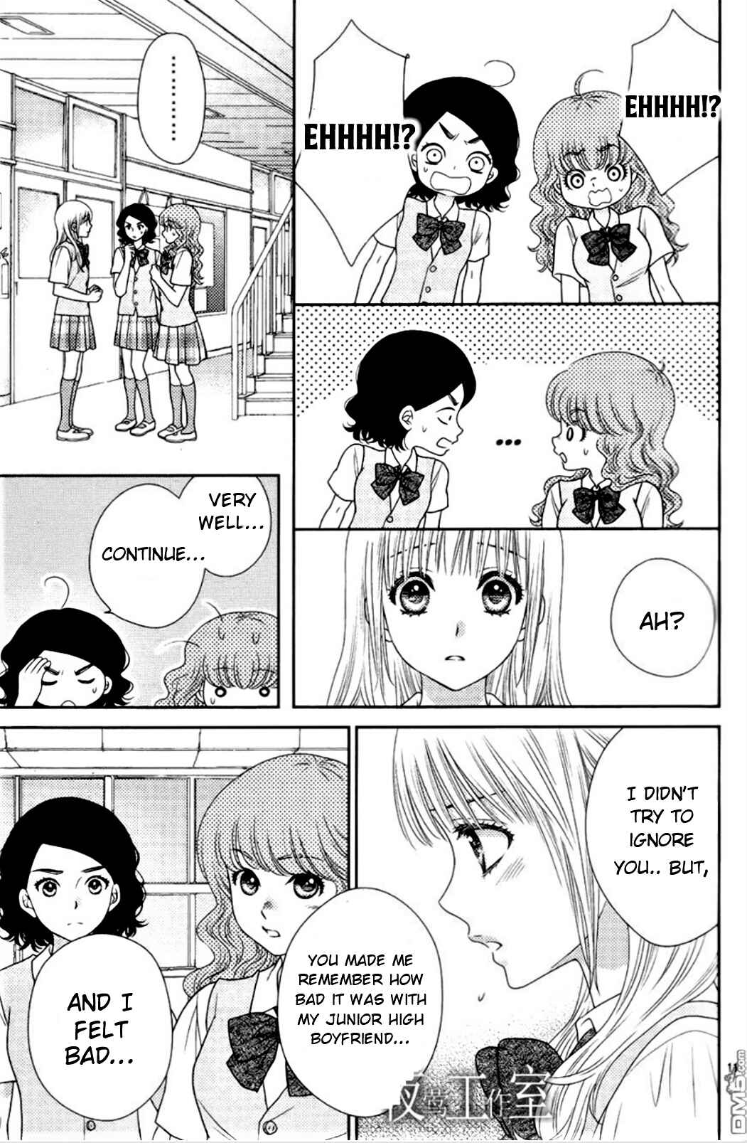 Page 11 Chapter 18 Nanoka no Kare