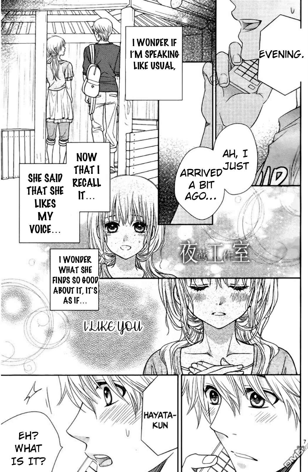 Page 7 Chapter 18 Nanoka no Kare