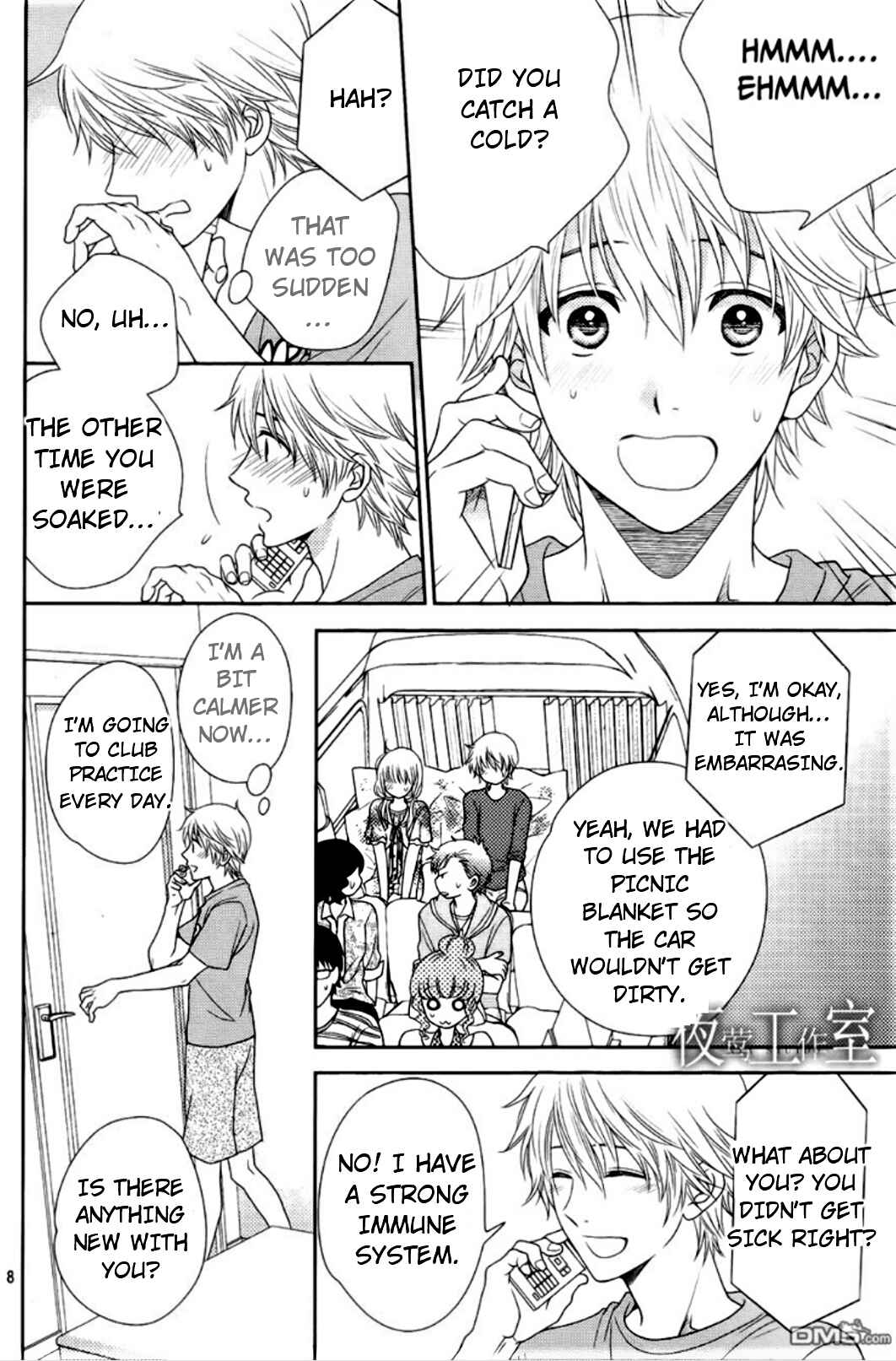 Page 8 Chapter 18 Nanoka no Kare