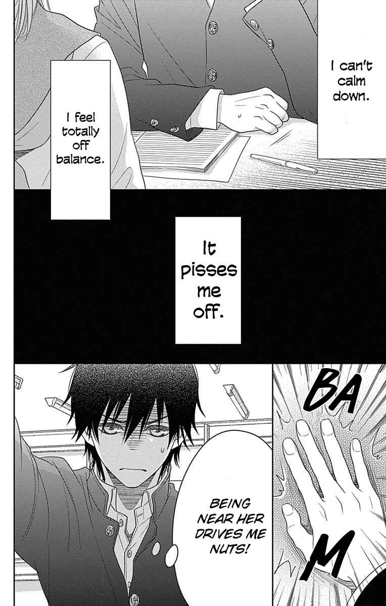 Page 11 Chapter 41.5 Nanoka no Kare