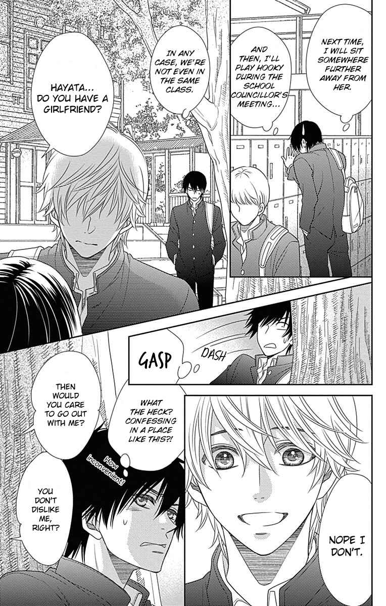 Page 12 Chapter 41.5 Nanoka no Kare