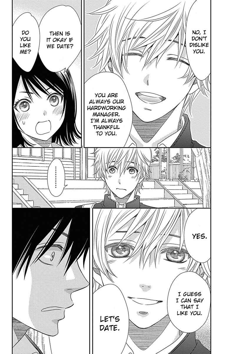 Page 13 Chapter 41.5 Nanoka no Kare