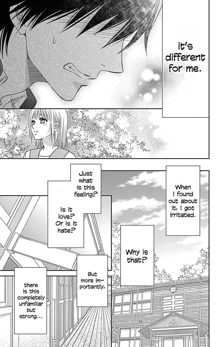 Page 16 Chapter 41.5 Nanoka no Kare