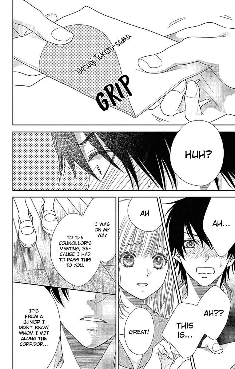 Page 23 Chapter 41.5 Nanoka no Kare