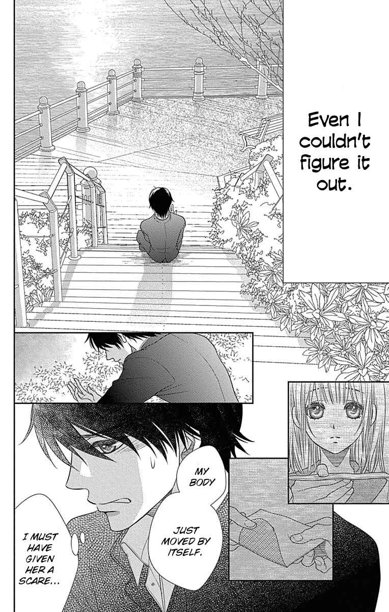 Page 26 Chapter 41.5 Nanoka no Kare