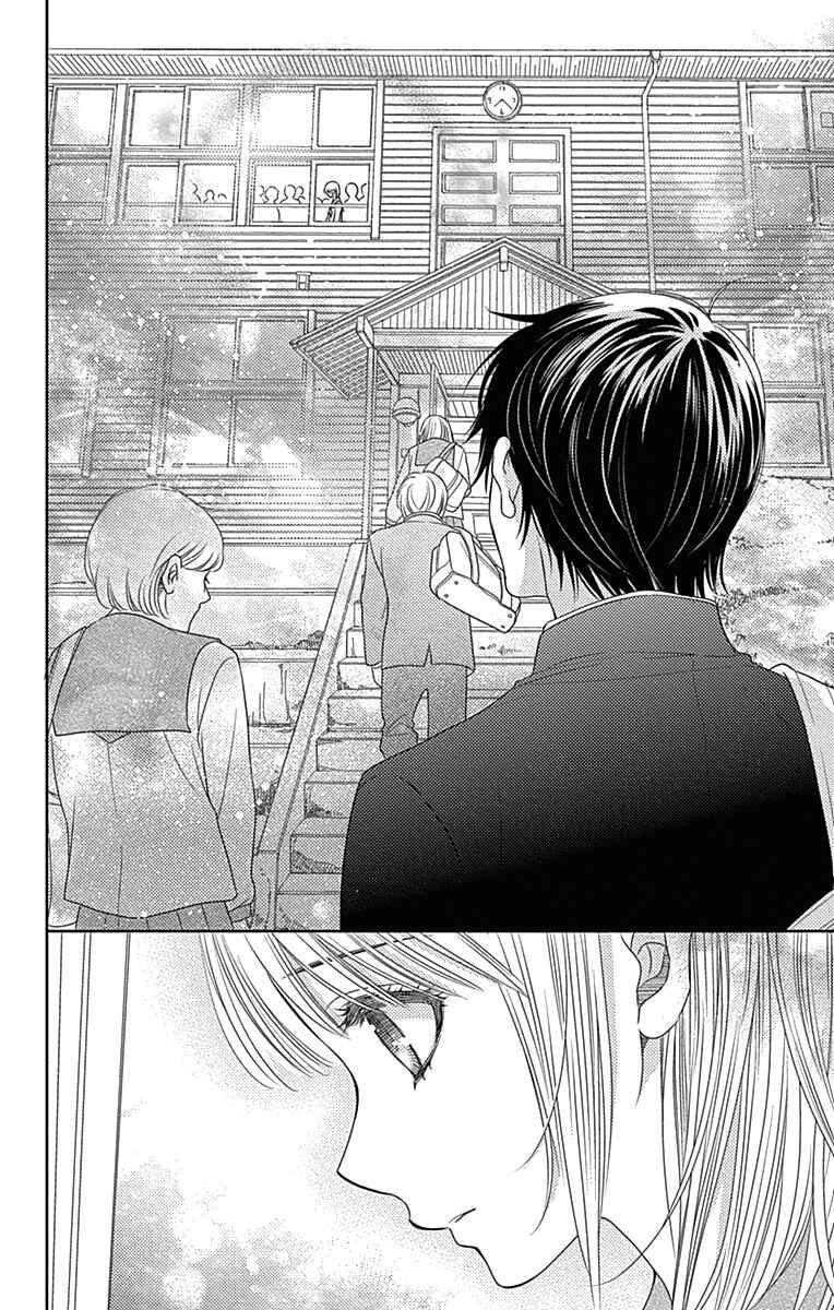 Page 28 Chapter 41.5 Nanoka no Kare