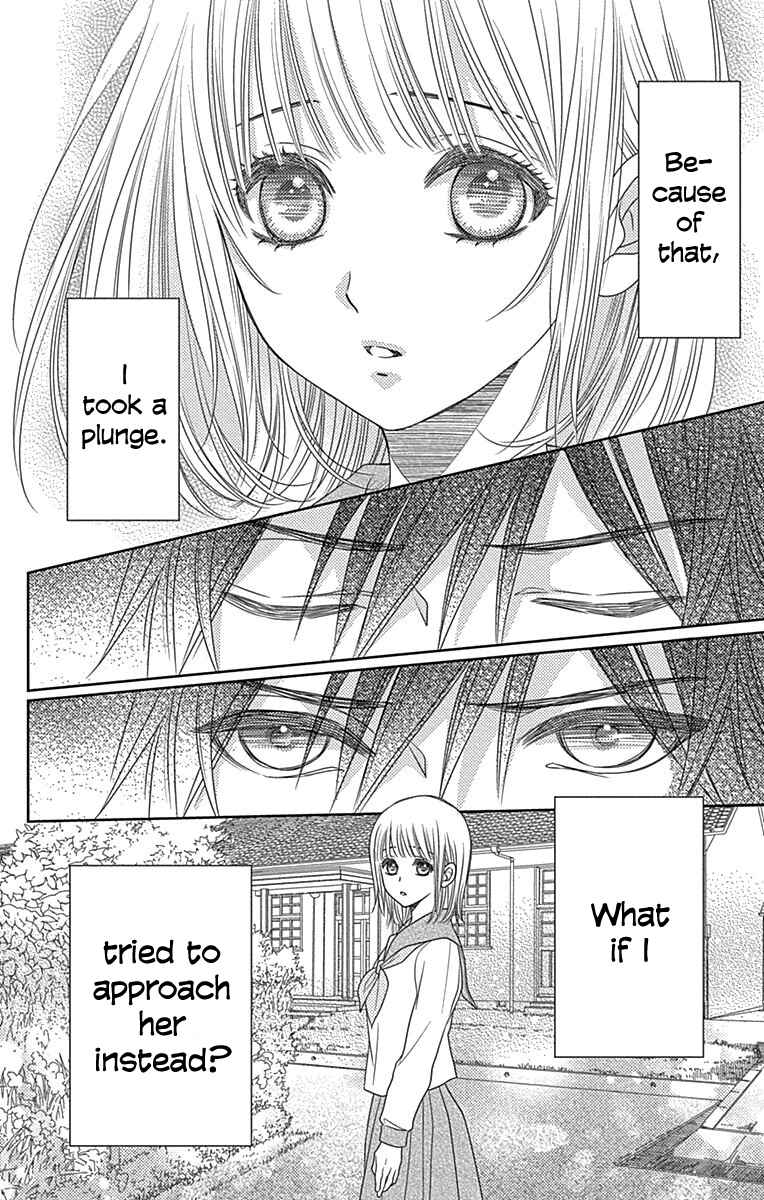 Page 30 Chapter 41.5 Nanoka no Kare