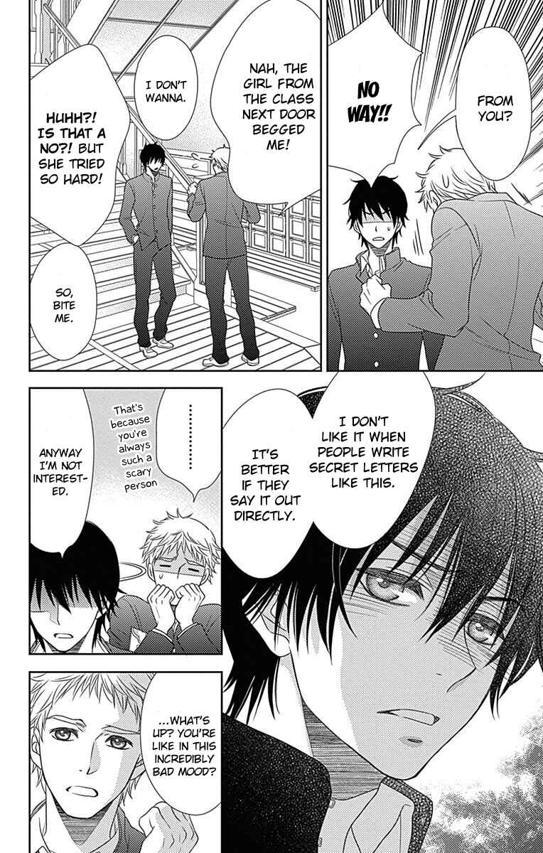 Page 7 Chapter 41.5 Nanoka no Kare