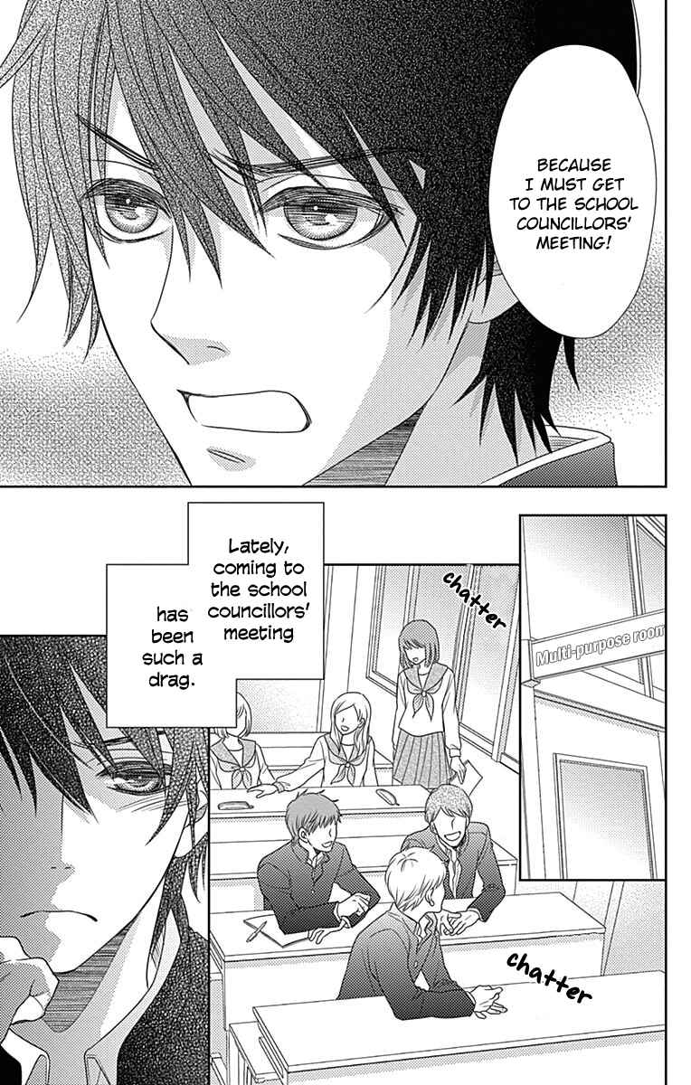 Page 8 Chapter 41.5 Nanoka no Kare