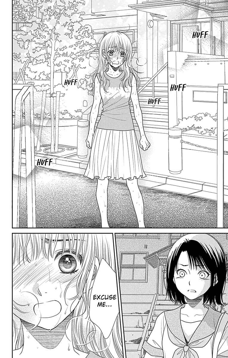 Page 13 Chapter 30 Nanoka no Kare