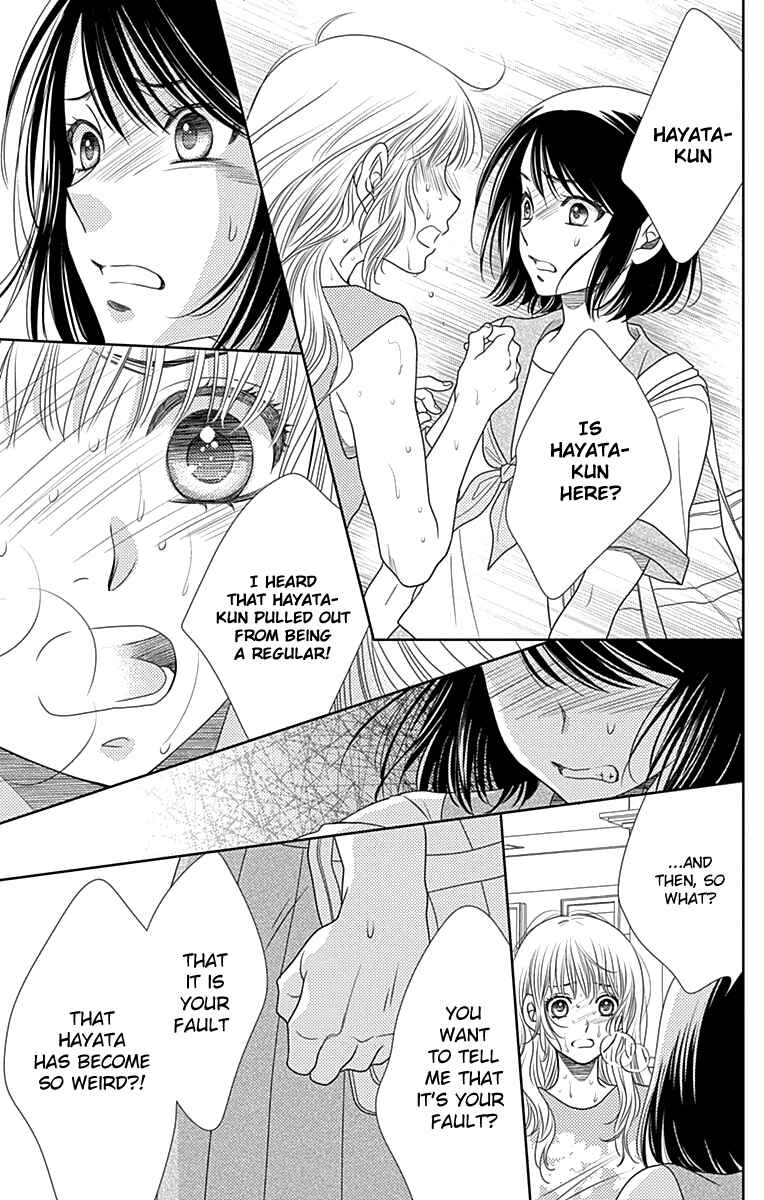 Page 14 Chapter 30 Nanoka no Kare