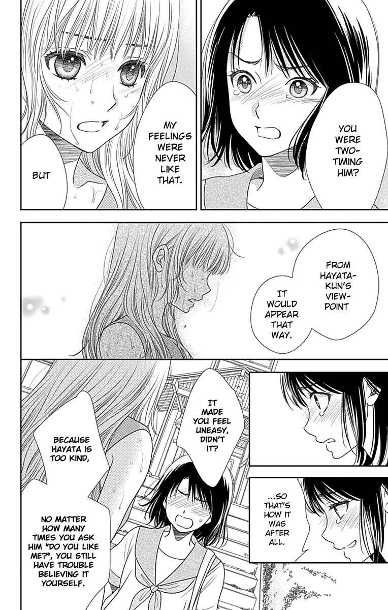 Page 17 Chapter 30 Nanoka no Kare