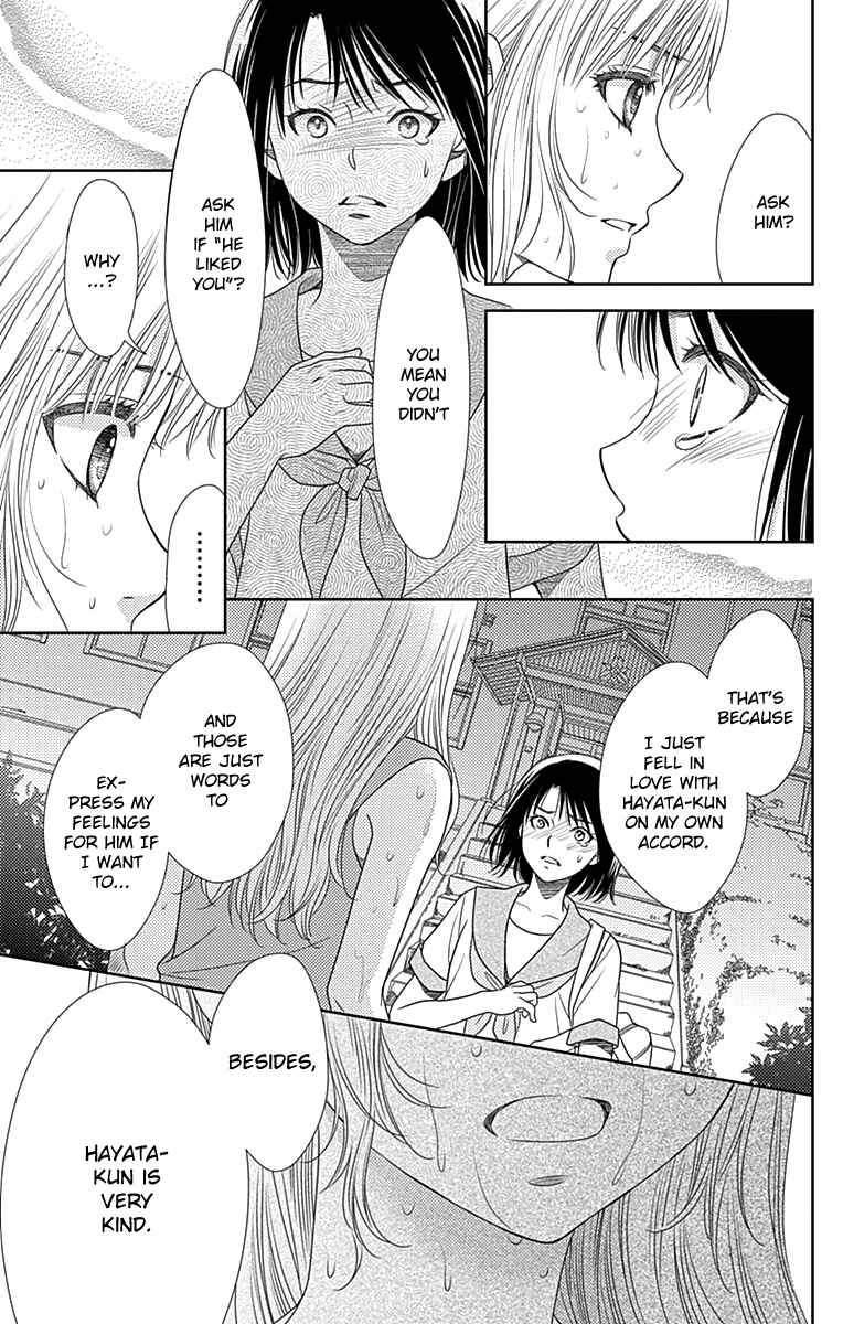 Page 18 Chapter 30 Nanoka no Kare