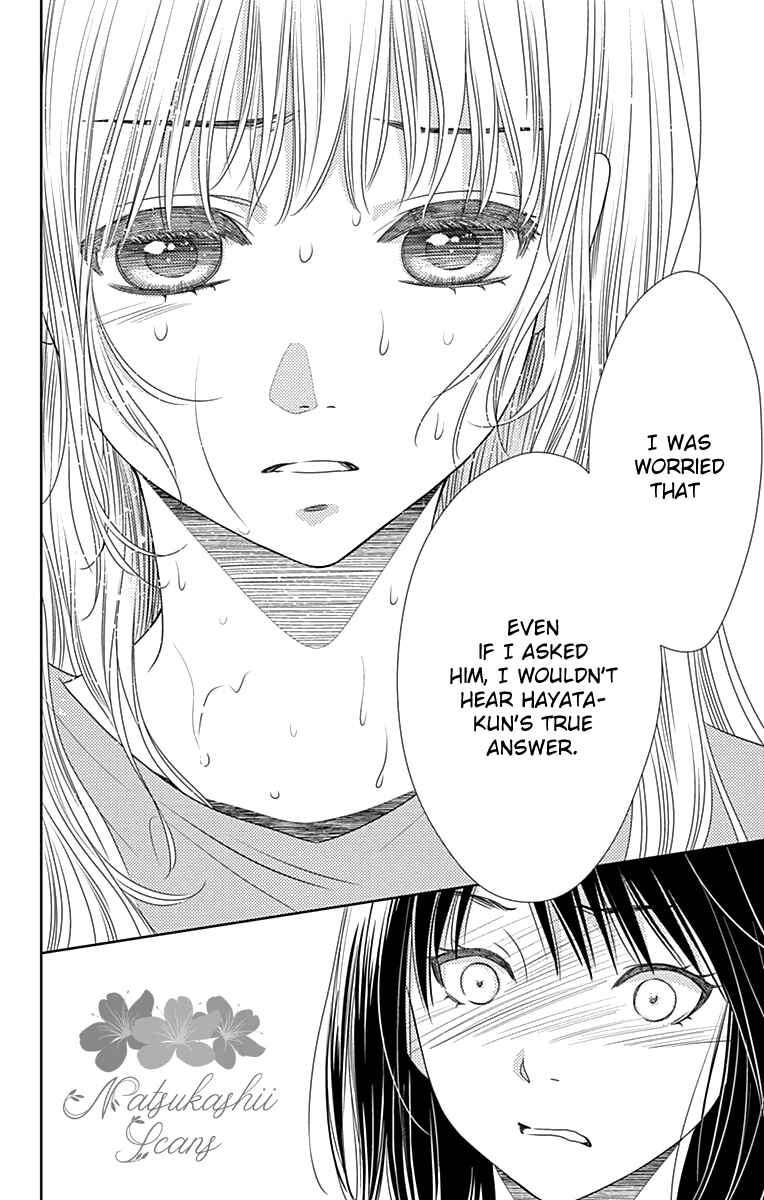 Page 19 Chapter 30 Nanoka no Kare