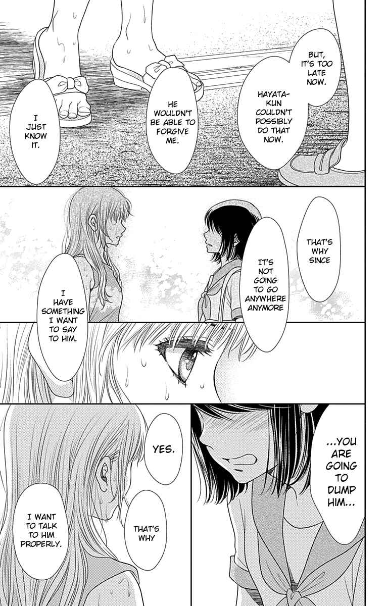 Page 20 Chapter 30 Nanoka no Kare