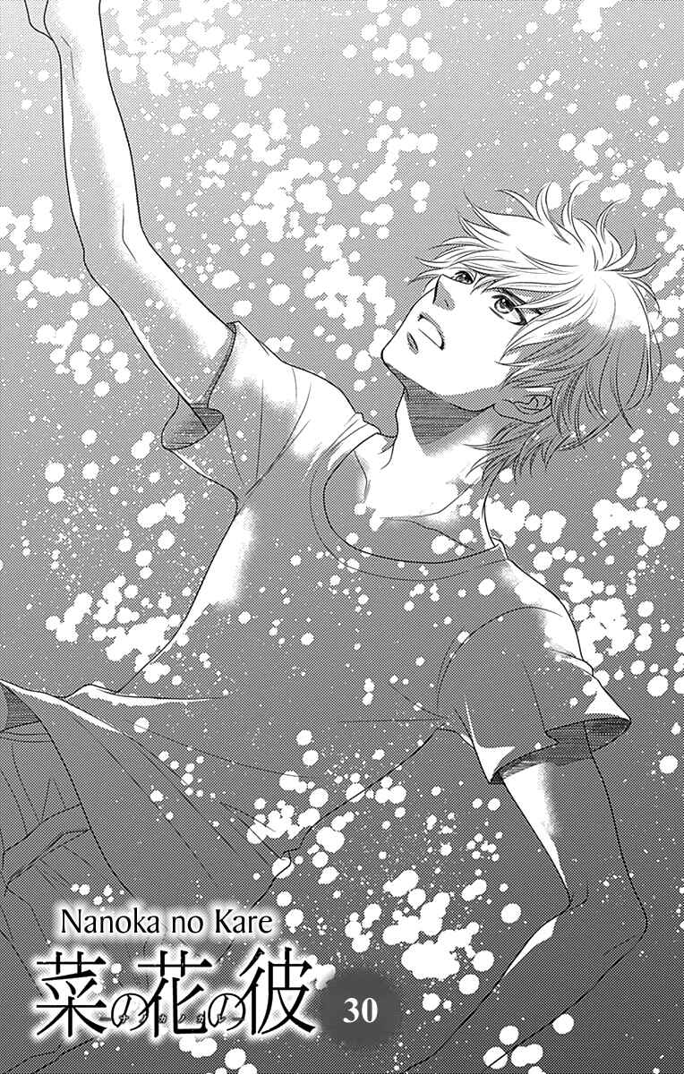 Page 4 Chapter 30 Nanoka no Kare