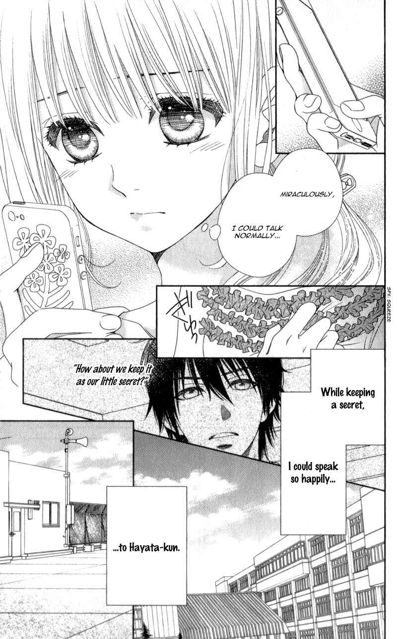 Page 14 Chapter 13 Nanoka no Kare