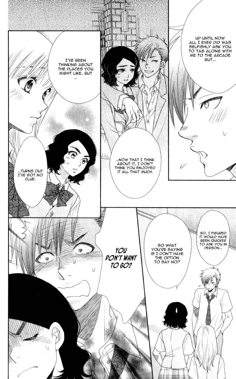 Page 21 Chapter 13 Nanoka no Kare