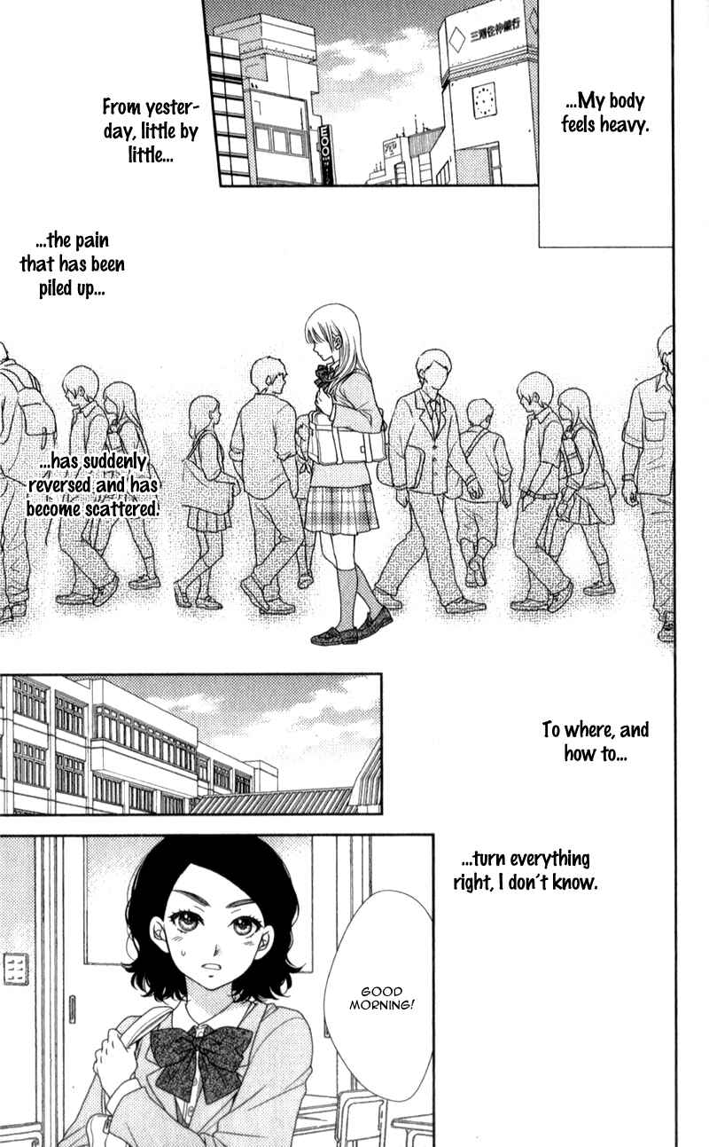 Page 13 Chapter 8 Nanoka no Kare
