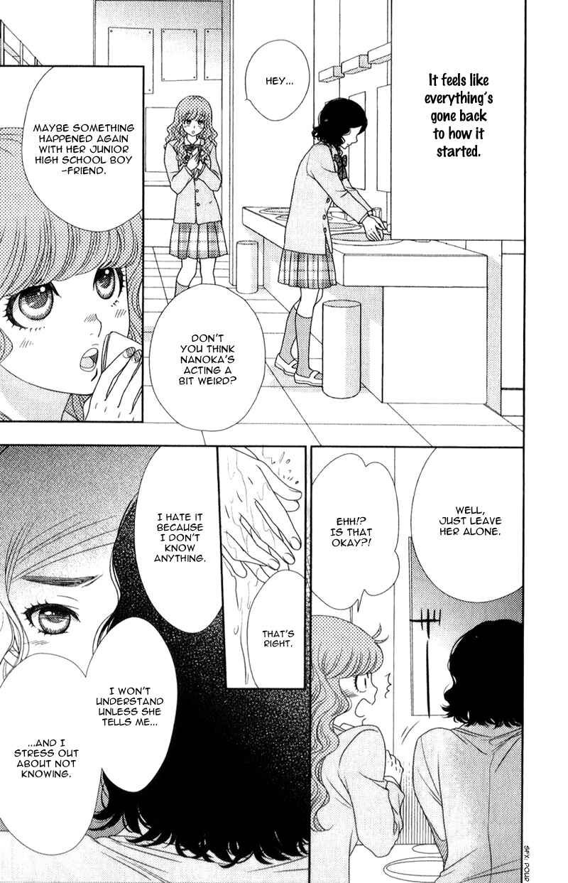 Page 17 Chapter 8 Nanoka no Kare