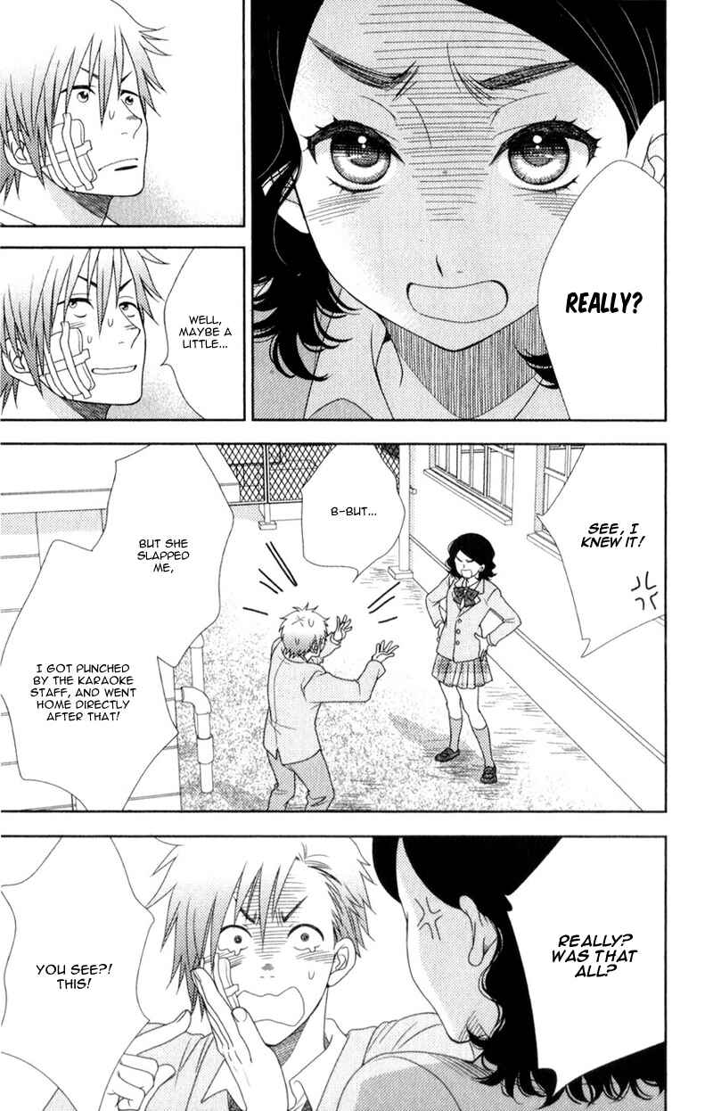 Page 19 Chapter 8 Nanoka no Kare