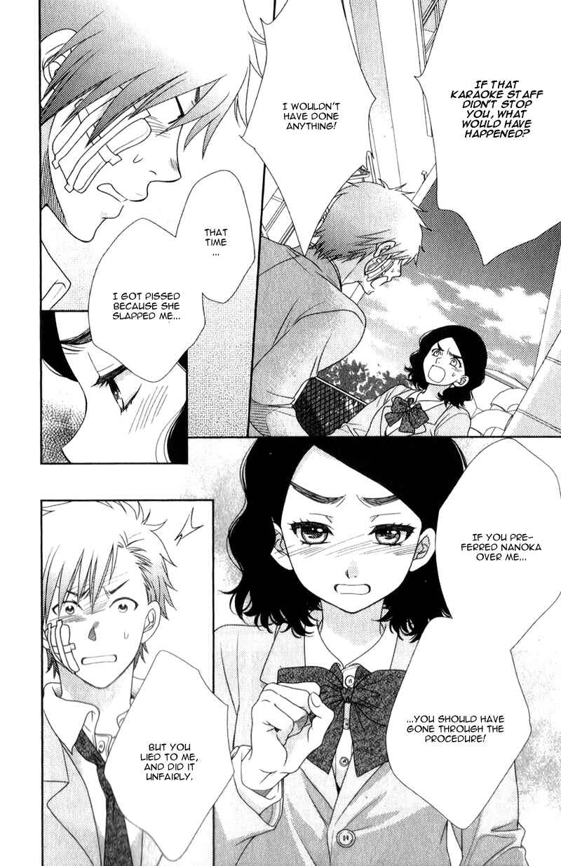 Page 20 Chapter 8 Nanoka no Kare