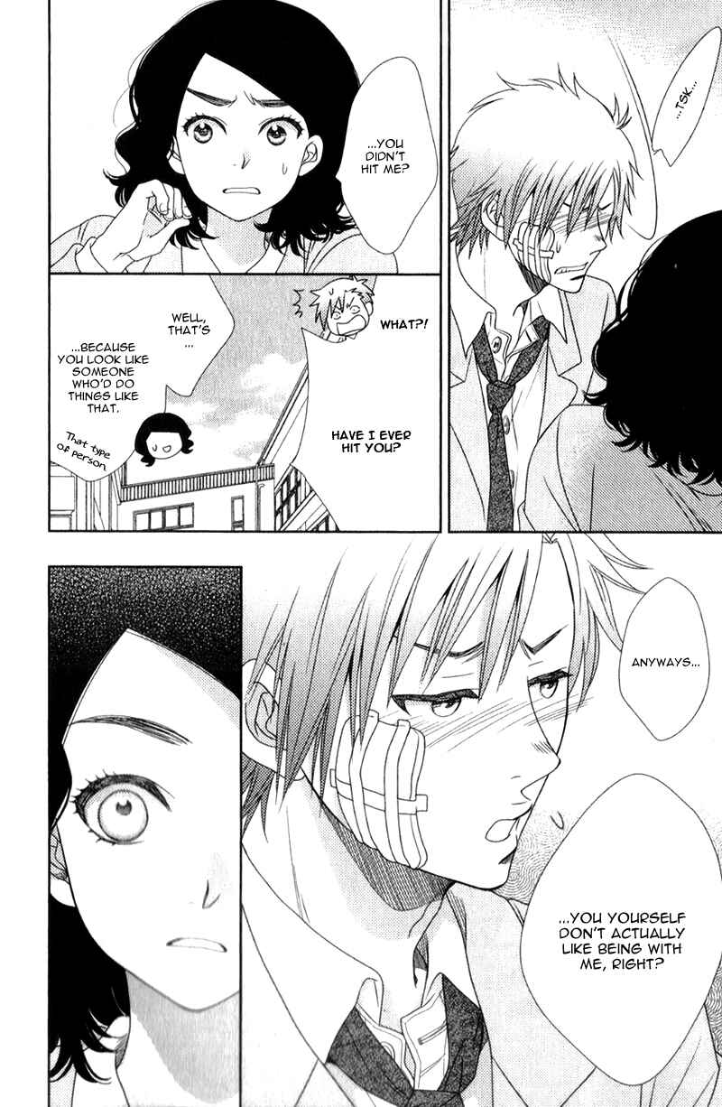 Page 22 Chapter 8 Nanoka no Kare