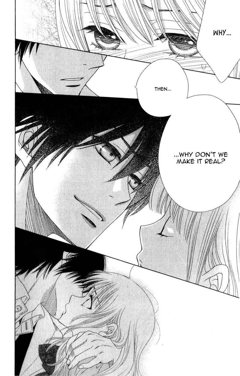 Page 8 Chapter 8 Nanoka no Kare