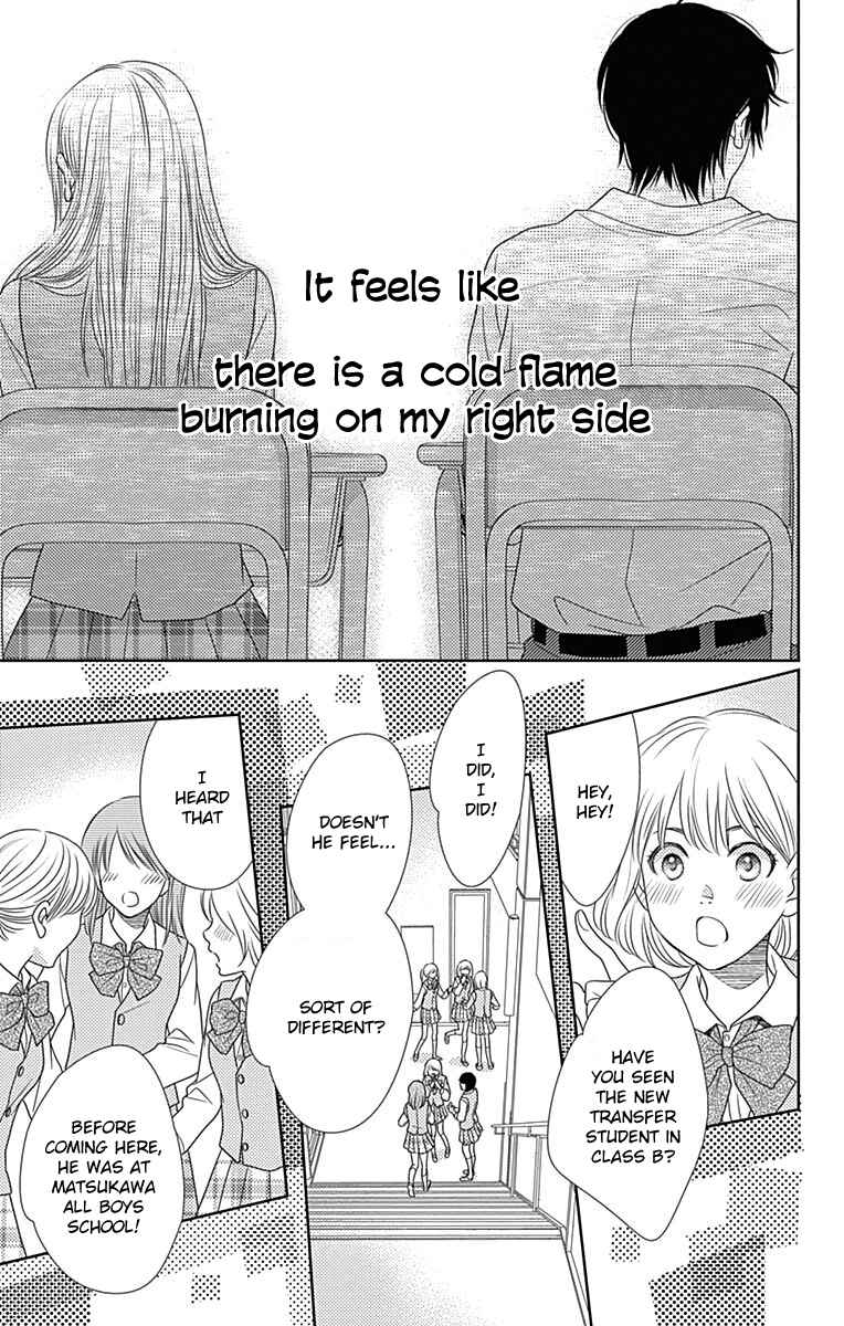 Page 10 Chapter 43 Nanoka no Kare