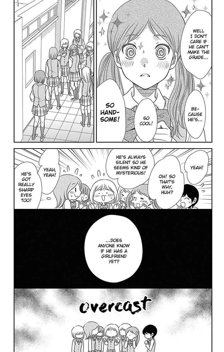 Page 12 Chapter 43 Nanoka no Kare