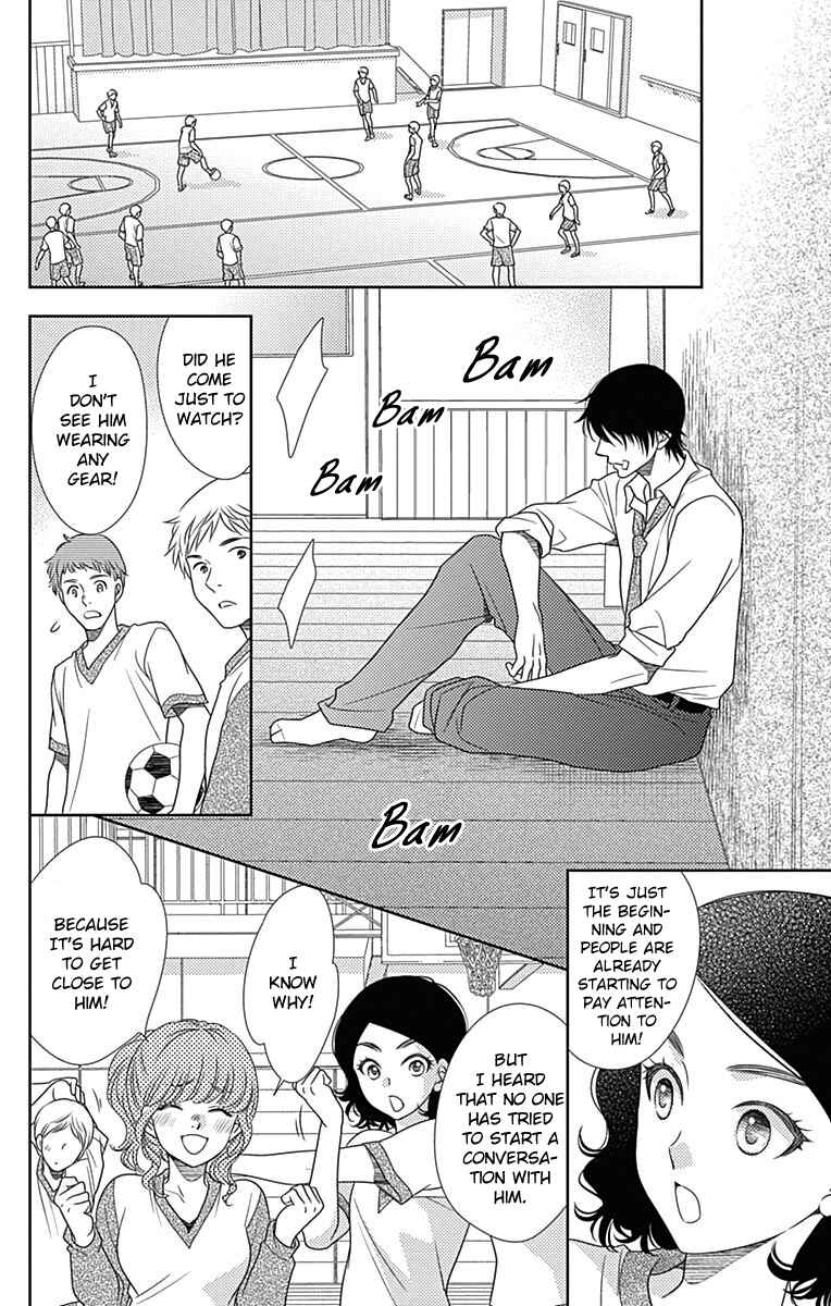Page 13 Chapter 43 Nanoka no Kare