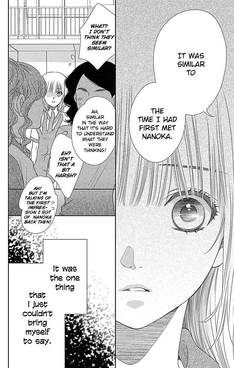 Page 17 Chapter 43 Nanoka no Kare