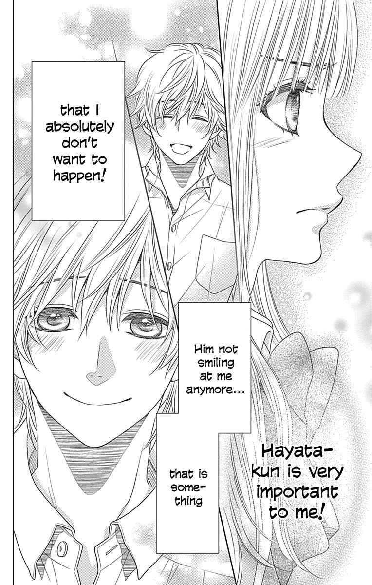 Page 31 Chapter 43 Nanoka no Kare