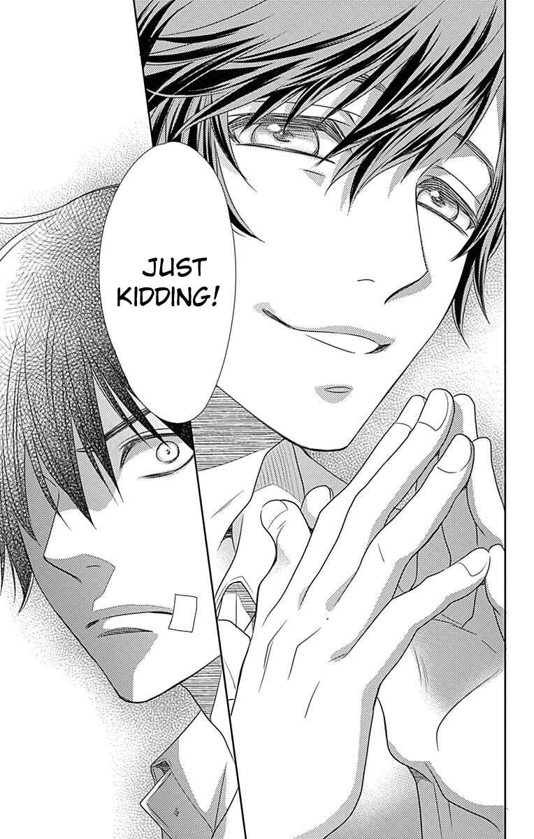 Page 36 Chapter 43 Nanoka no Kare