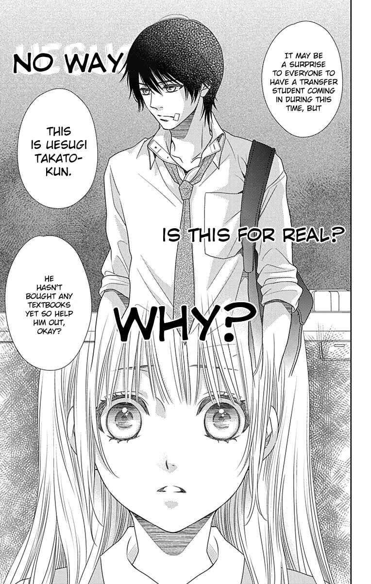Page 6 Chapter 43 Nanoka no Kare